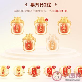 快手怎么粘牛