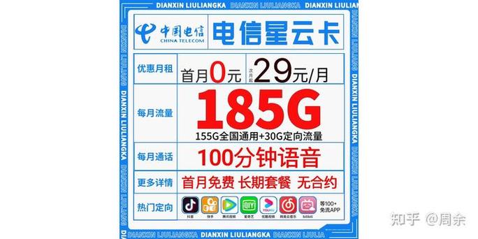 出门上班用不用流量卡