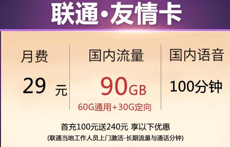 流量卡移动信号怎样好