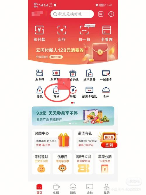 怎样查卡的流量套餐