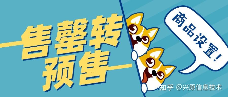 拼多多原商品已下架是什么意思?商家还会发货吗?(拼多多原商品已售罄为你推荐相似商品)