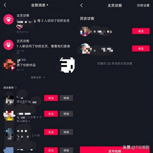 抖音什么情况下会有记录
