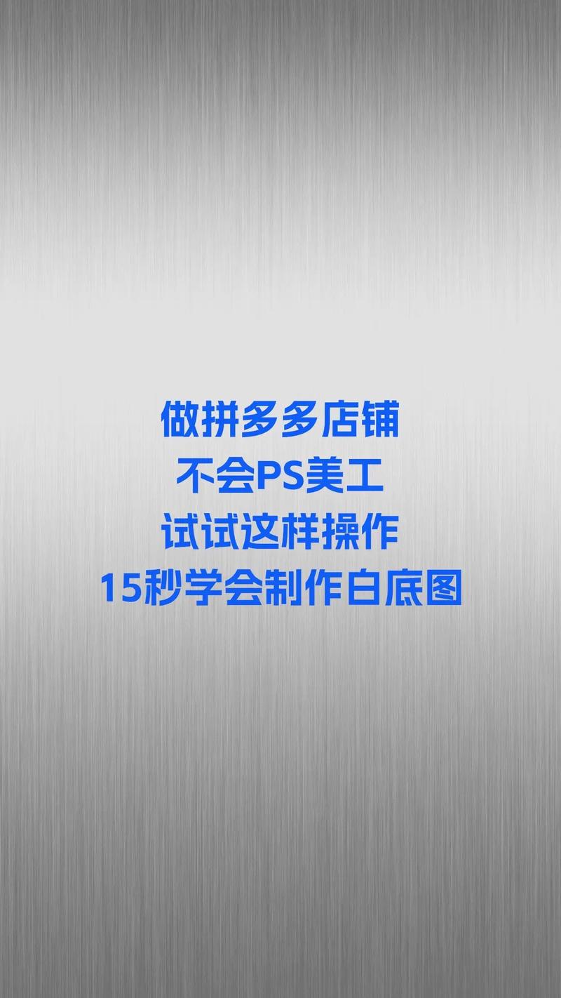 拼多多商品视频怎么制作?如何制作图片视频?(拼多多商品视频有什么要求)