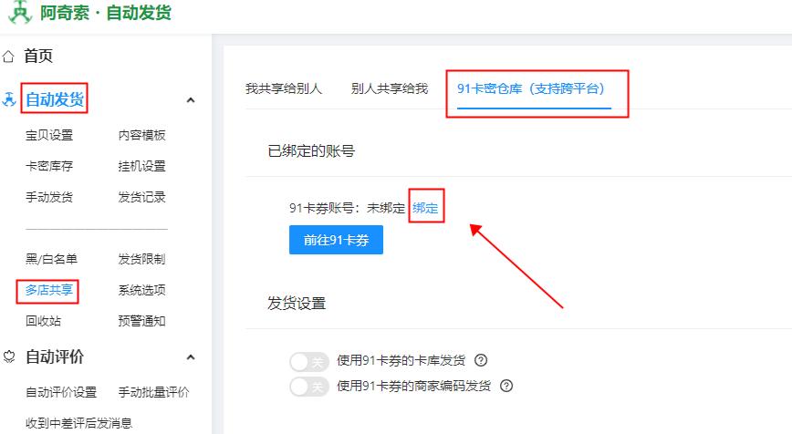 流量卡卡密没有了怎么弄