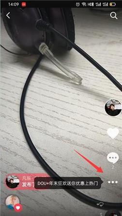 抖音的顶置什么意思呀