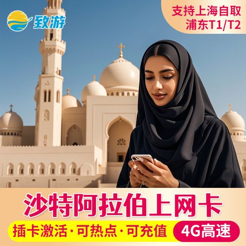 什么卡是无限流量