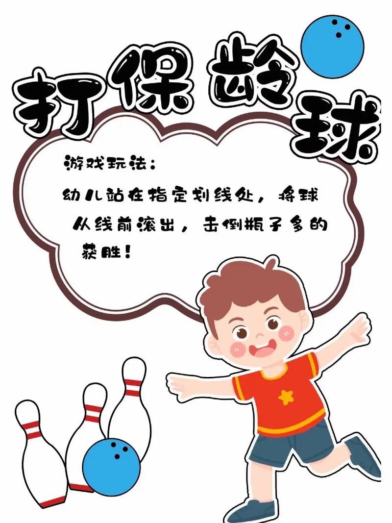 小孩版抖音小游戏叫什么
