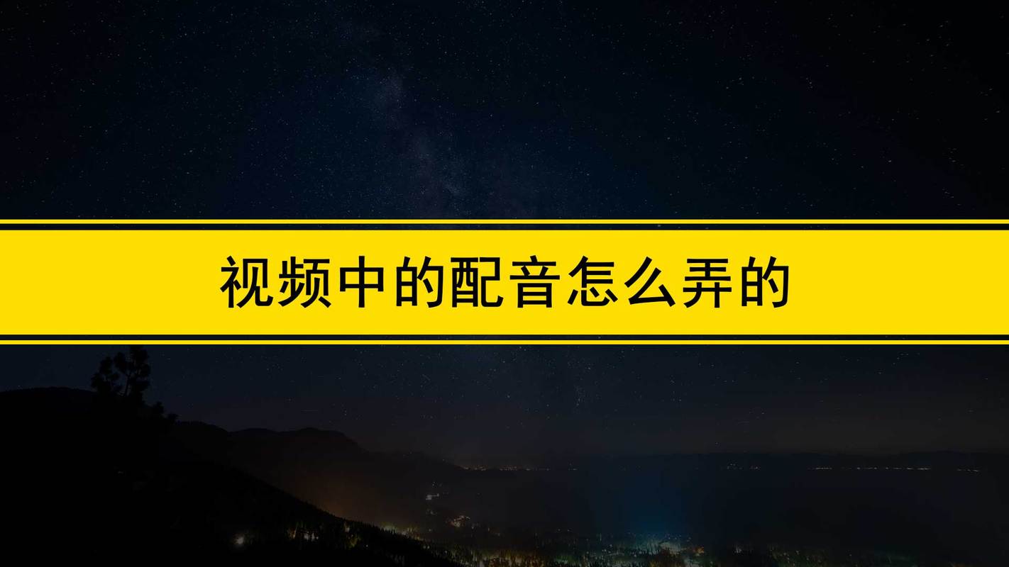 抖音发视频怎么删除?有何技巧?(抖音发视频怎么配音说话)
