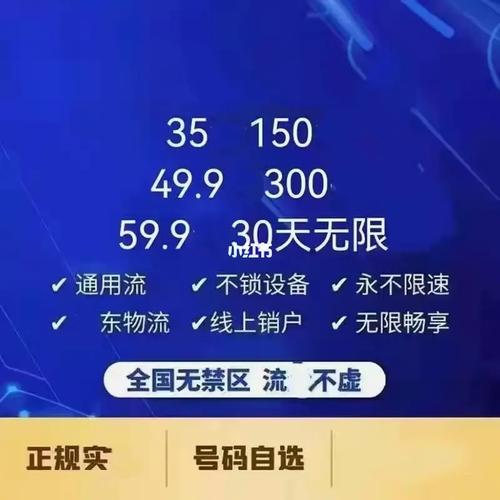 流量卡比本地卡网速慢吗