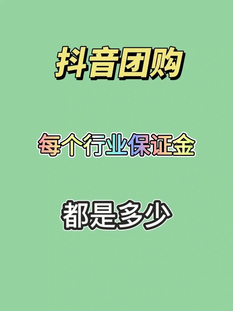 抖音商家违约不发货三倍赔偿怎么投诉?不发货怎么申请赔付?(抖音商家违约不发货怎么办)