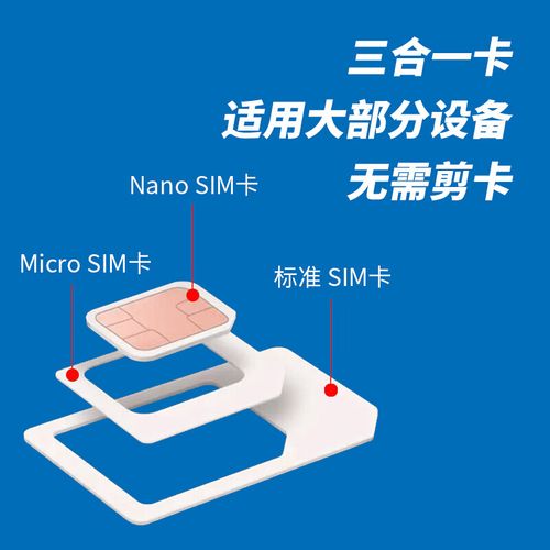 国内的不限流量卡