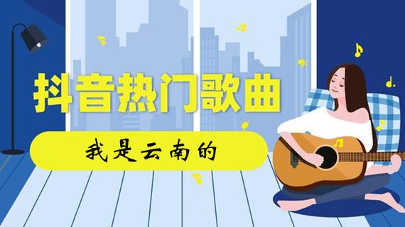 抖音宝妈背景音乐叫什么