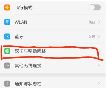怎么拍摄视频没有流量卡