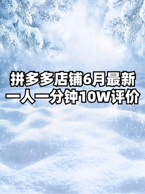 拼多多没有评价吗?评价不显示怎么回事?(拼多多没有评价怎么办)