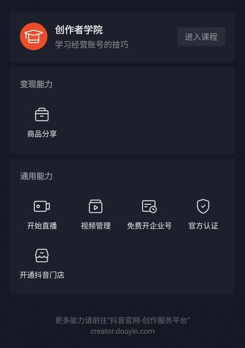 抖音什么情况下会有记录