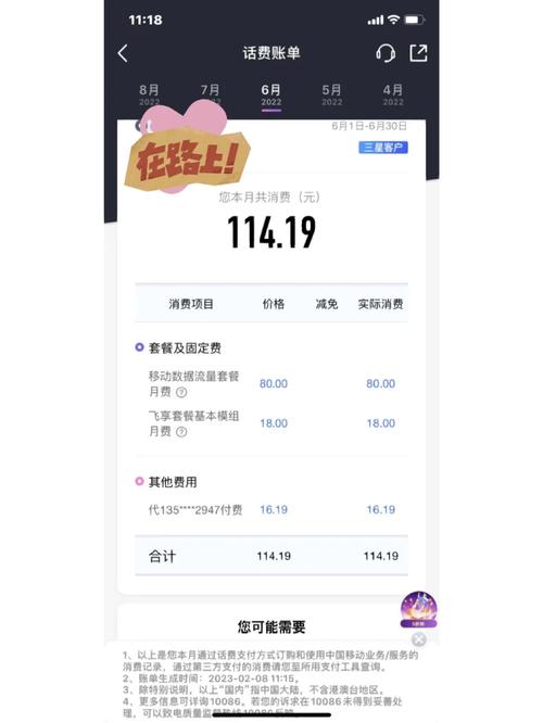 副卡包的流量主卡能用吗