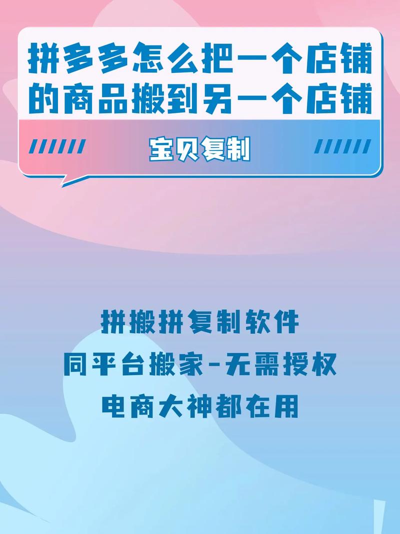 拼多多开店怎么有曝光量?开通什么可以增加曝光率?(拼多多开店怎么搜不到自己的店铺)