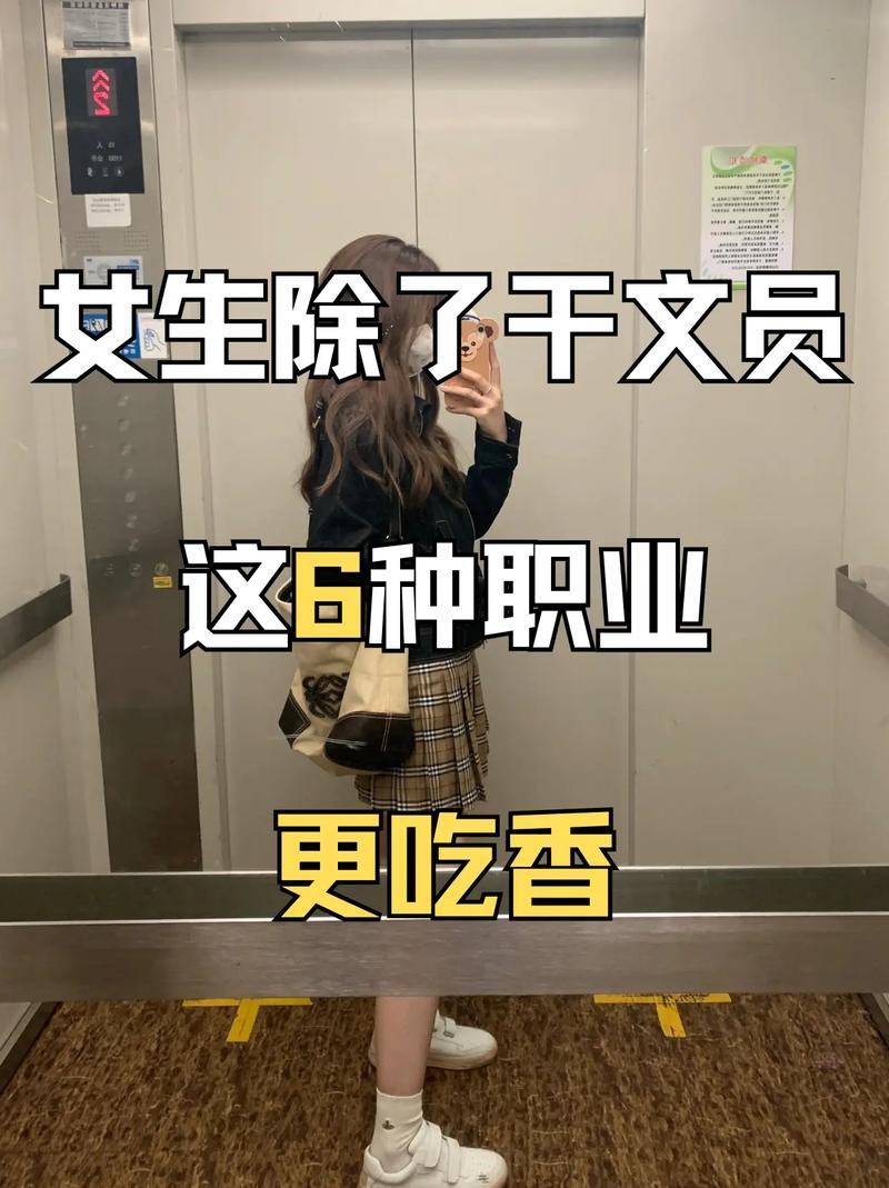抖音现在做什么最吃香呢