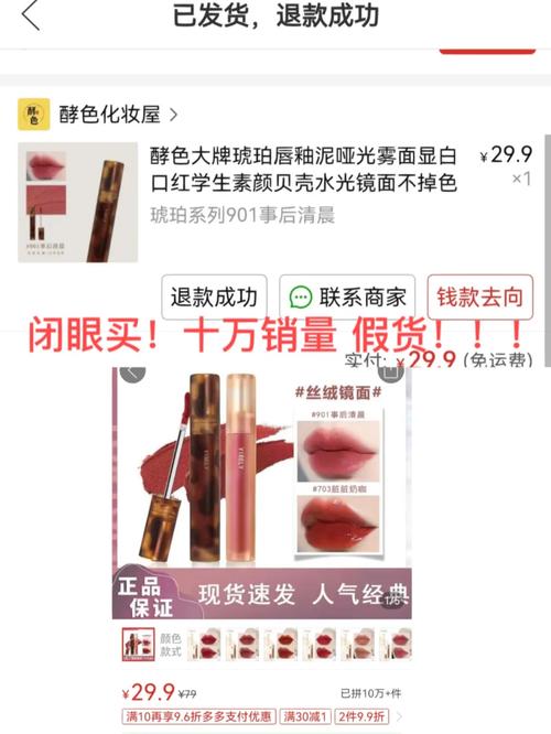 拼多多原商品已下架是什么意思?商家还会发货吗?(拼多多原商品已售罄为你推荐相似商品)