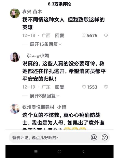 抖音评论发出去的是什么