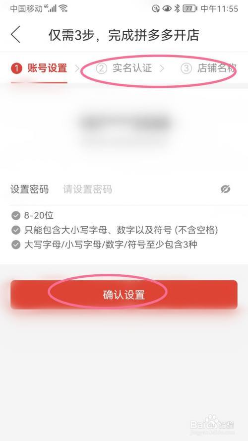 拼多多能分身吗?分身软件哪个好用?(拼多多分身)
