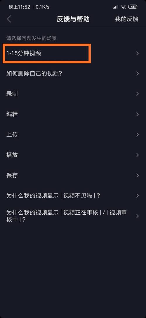 抖音发视频怎么删除?有何技巧?(抖音发视频怎么配音说话)