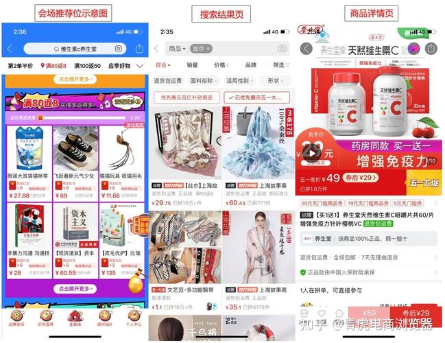 拼多多怎样查别人的商品类目?拼多多商品类目错误怎么办?(拼多多怎样查别人的订单)