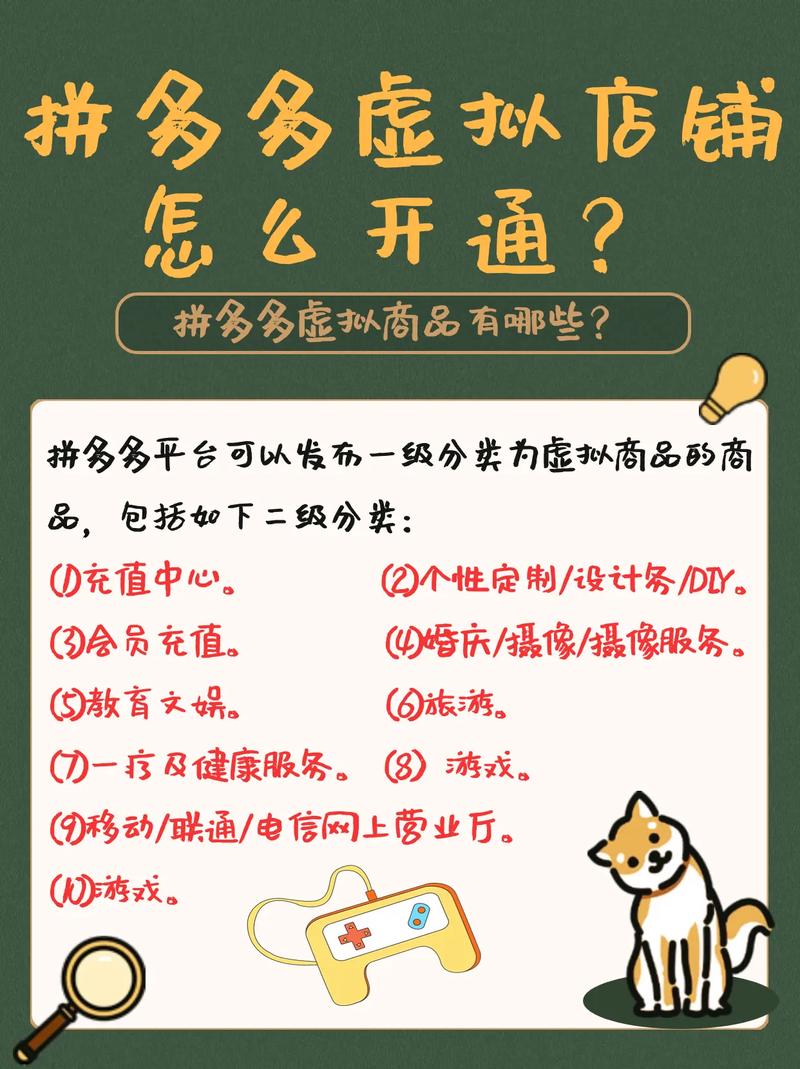 拼多多怎么看别的商家类目?拼多多怎么更改小类目?(拼多多怎么看别人拼小圈)
