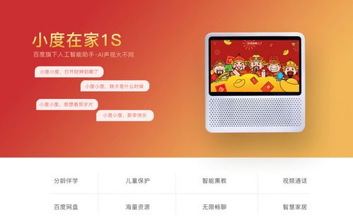 小度用什么卡流量