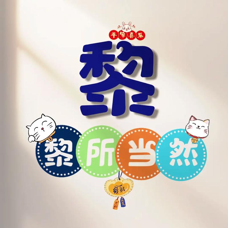 抖音做头像要注意什么呢