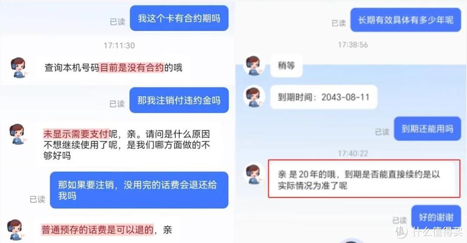 流量卡放不进卡槽怎么办