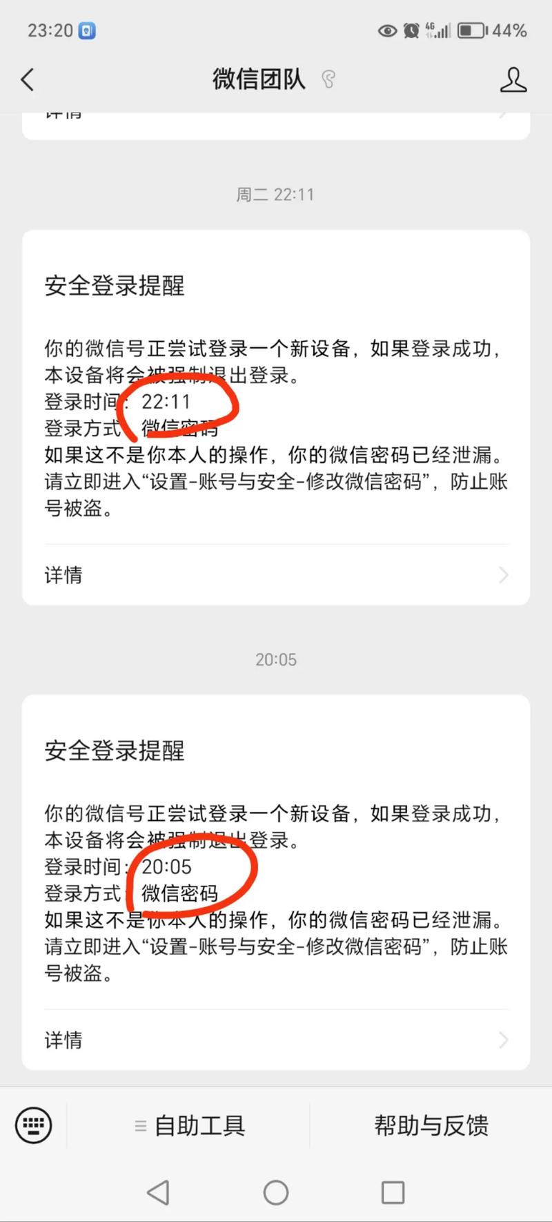 抖音不是什么都能发出去