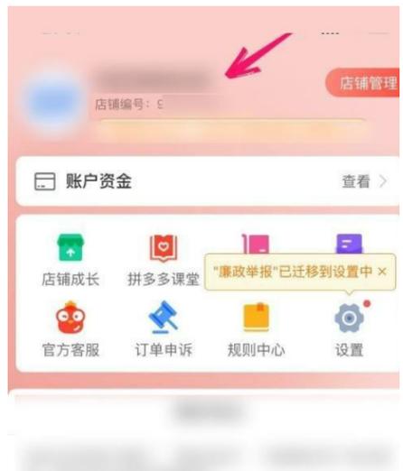 拼多多可以有两个账号吗?一个手机号怎么开2个拼多多店铺?(拼多多可以有两个号吗)