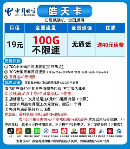 纯进口流量卡有哪些