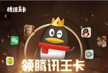 大王卡19元4g流量卡