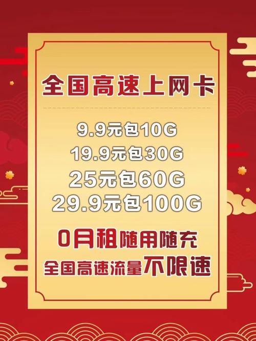 目前什么卡流量最好使