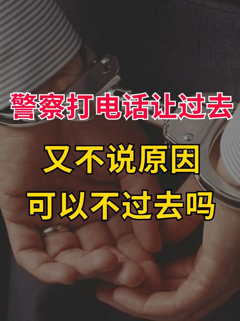 抖音给你打电话是干什么