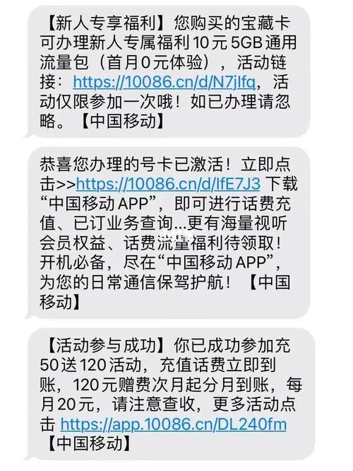 副卡能当流量卡用吗吗