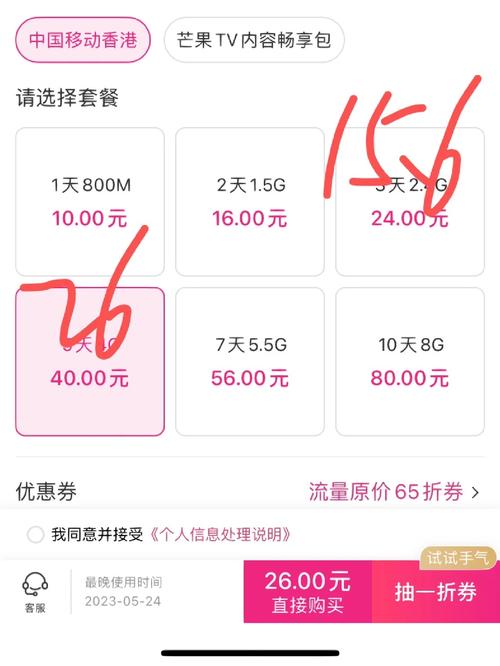 纯进口流量卡有哪些