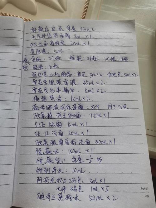 一卡和二卡流量怎么交换