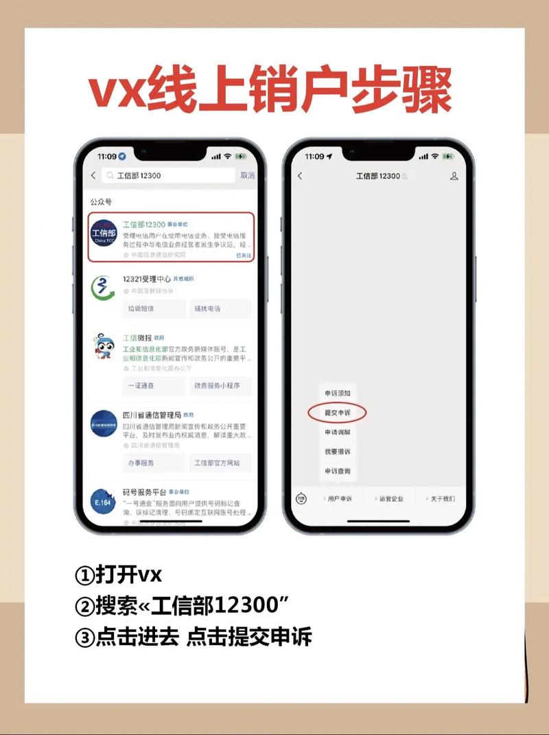 手机卡1卡2怎么用流量