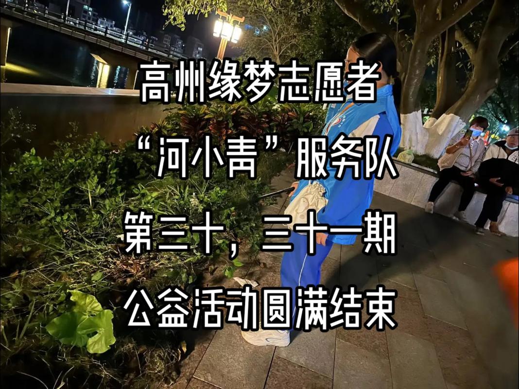 抖音上的缘梦公益是什么