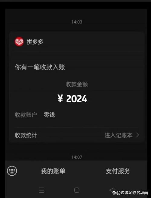 拼多多能分身吗?分身软件哪个好用?(拼多多分身)