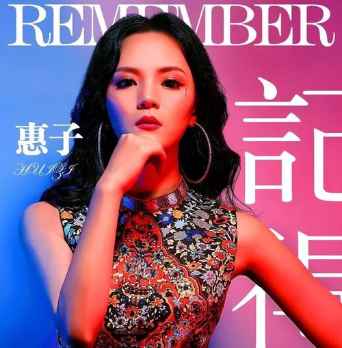 抖音惠子什么时候入驻的