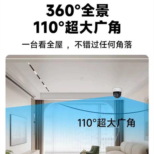 带流量卡的摄影头