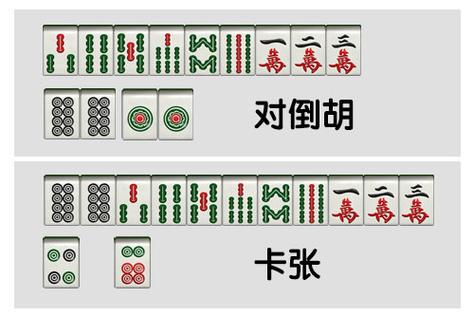 哪个麻将不要流量卡