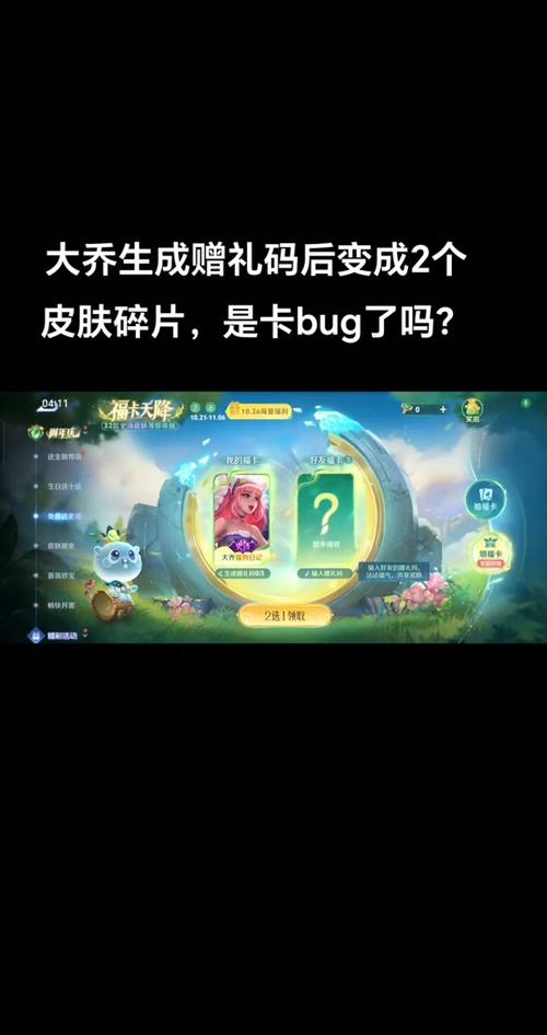 荣耀9抖音卡不卡免流量