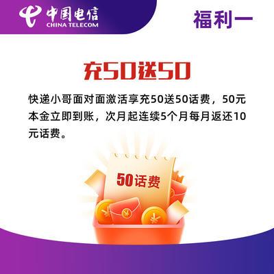 星卡19元能加流量卡吗