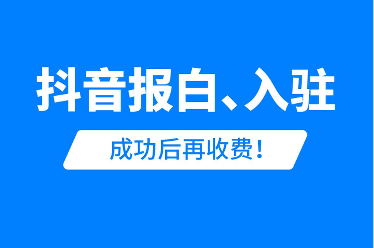 抖音店铺号是什么意思呀