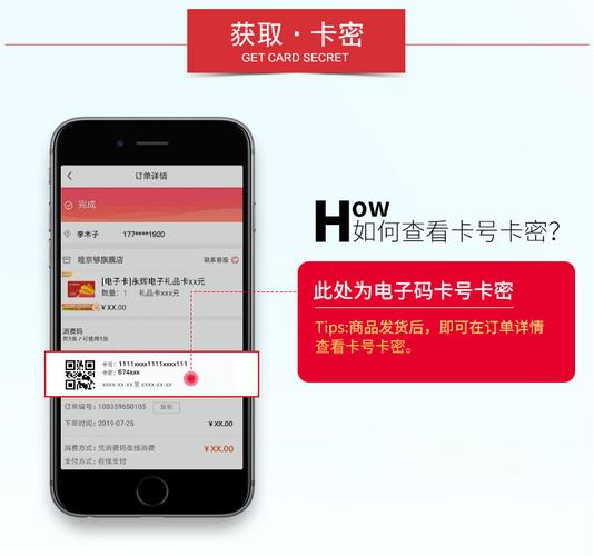 流量卡卡密没有了怎么弄